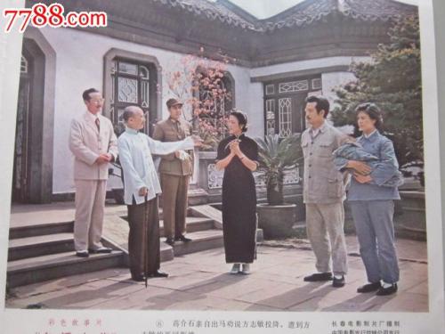 一比一仿巴勒斯坦